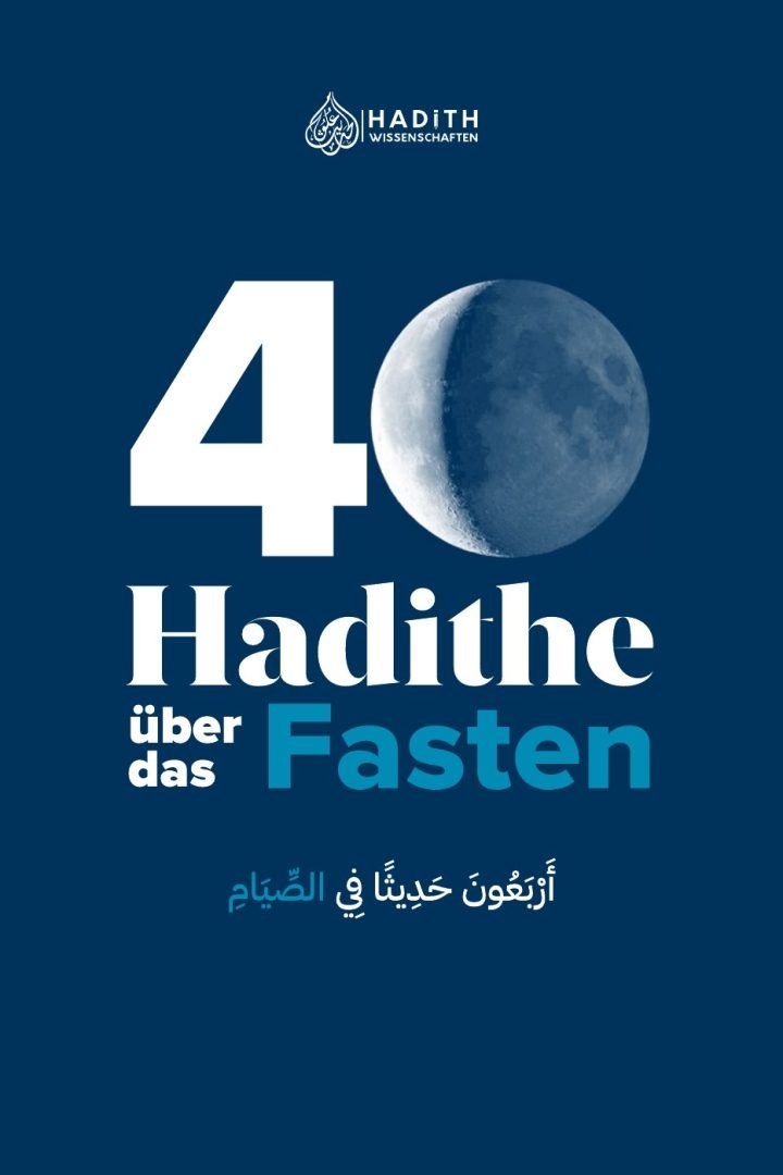 Buchcover: Vierzig Hadithe zum Fasten