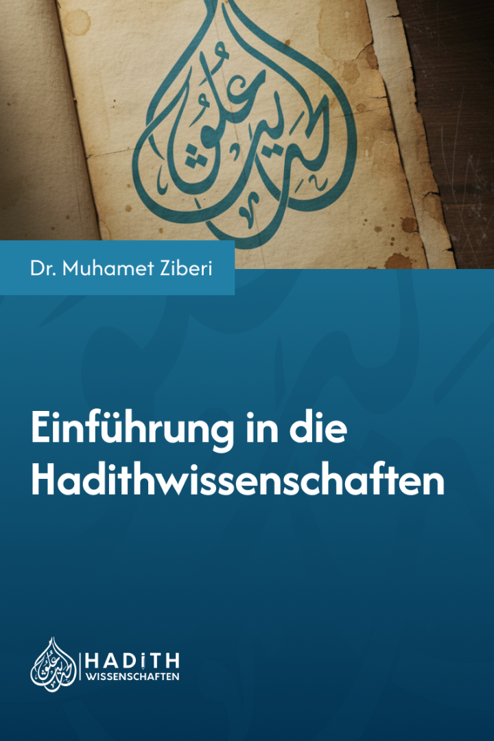 Buchcover: Einführung in die Hadithwissenschaften